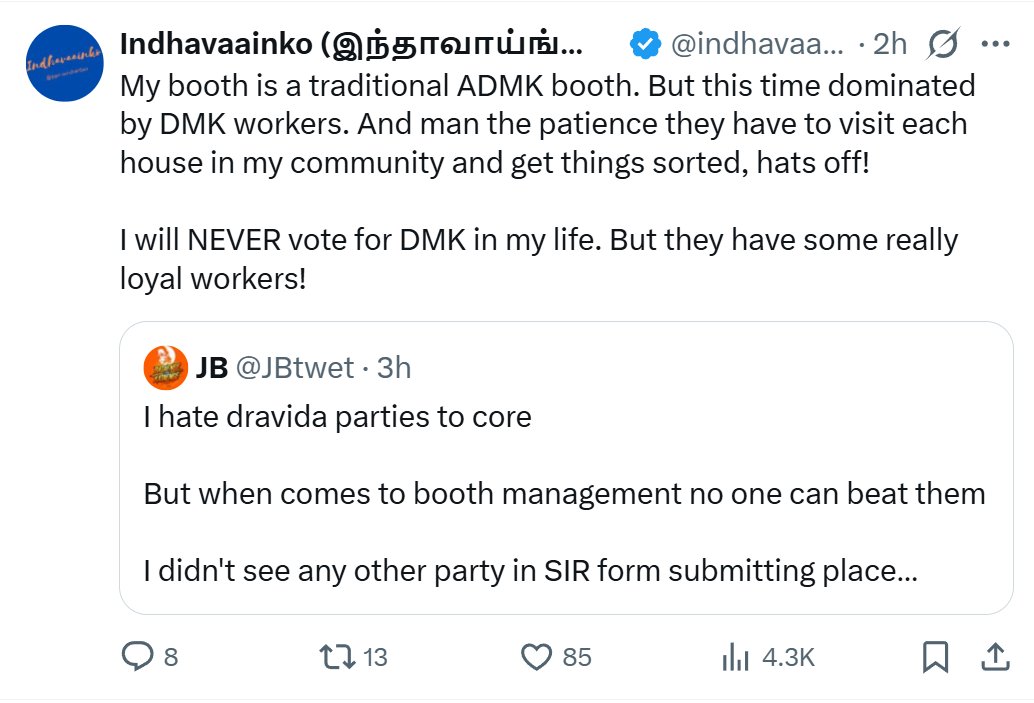 விஜய்: நமக்கு form குடுக்காம திமுக ஏமாத்துறாங்க ... 

But திமுக 👇👇👇💥💥