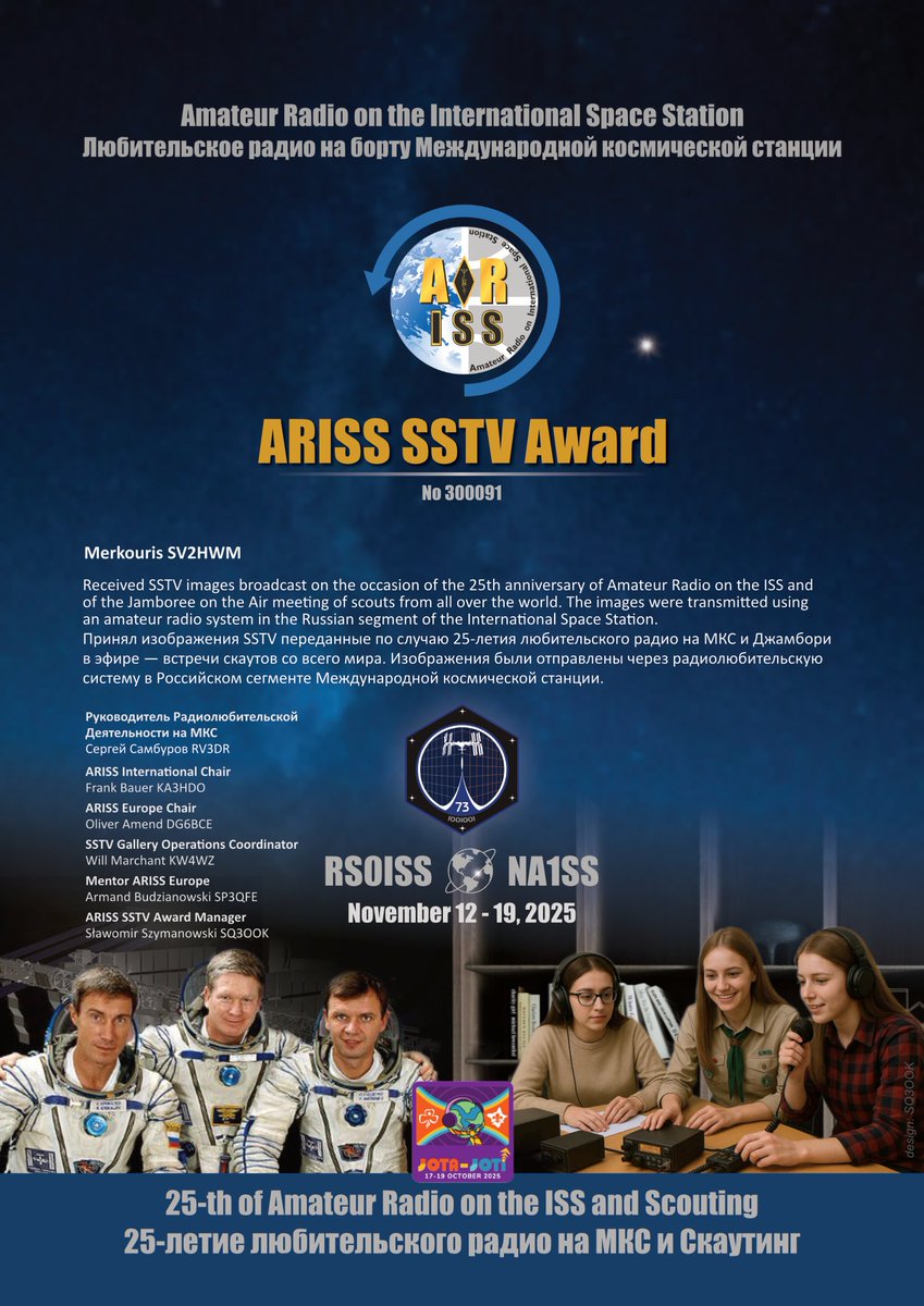 Merkouris SV2HWM tweet media