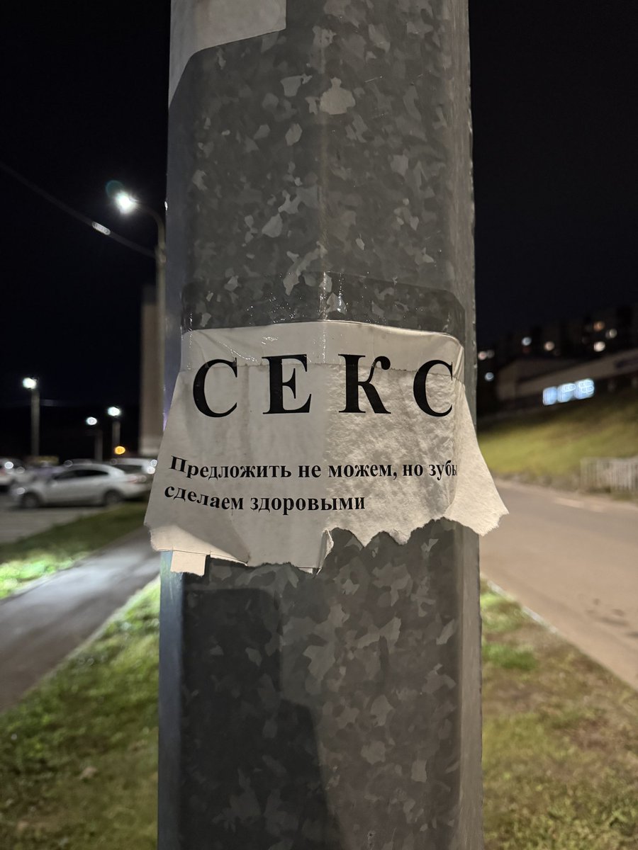 Переодически встречаю такие объявления

И каждый раз не представляю куда в итоге приведет это предложение…