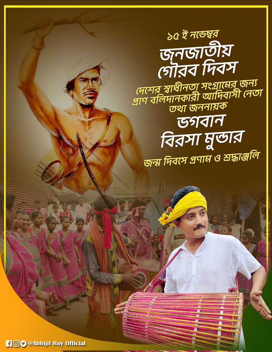 abhijitroy tweet media
