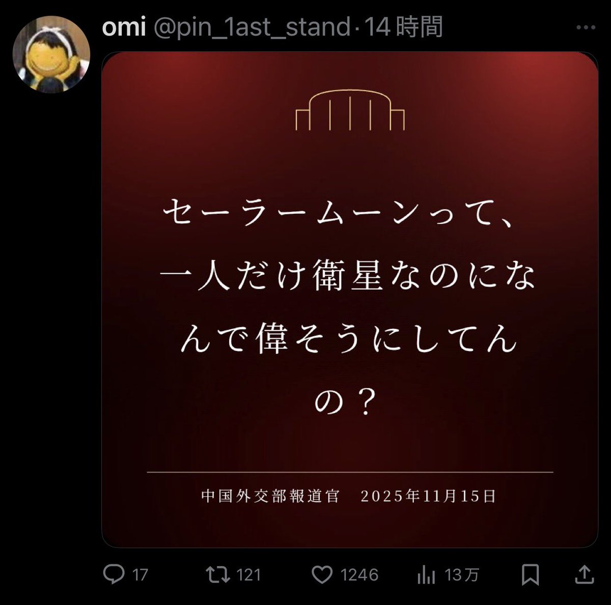 you (@you13) / Posts / X