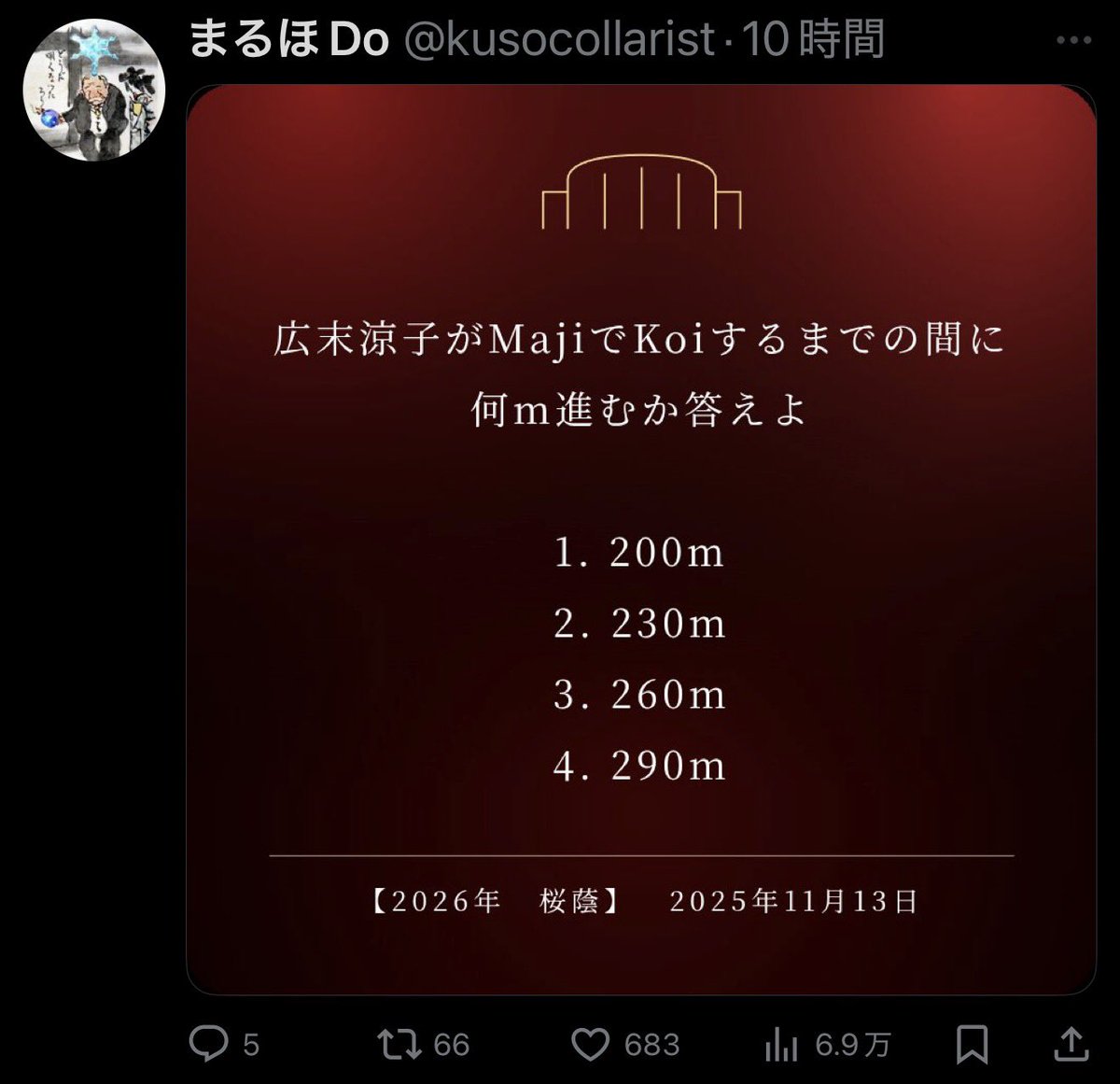 OliverJia1014's tweet photo. Hilarious how the Chinese foreign ministry is publicly threatening war with Japan on social media and the replies are just Japanese users clowning on them with memes😂 https://t.co/U2VVyA3N2G