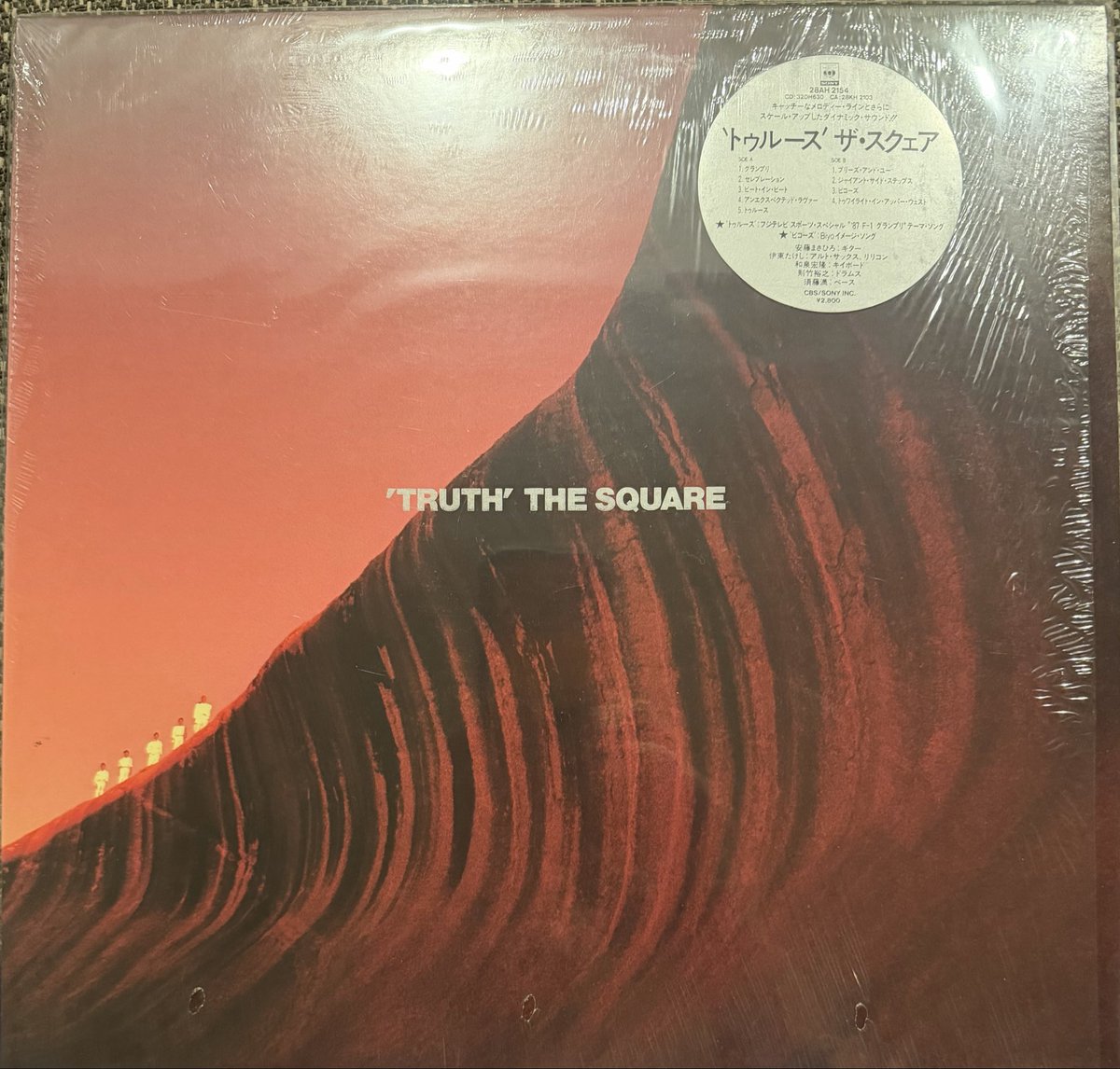 真夜中レコード鑑賞
やっぱり燃えてくるな！
レファラファラミドレラドソbシソラレ・・・