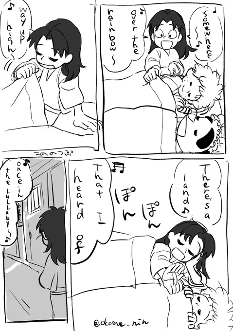 子守唄歌ってくれるきりちゃん 