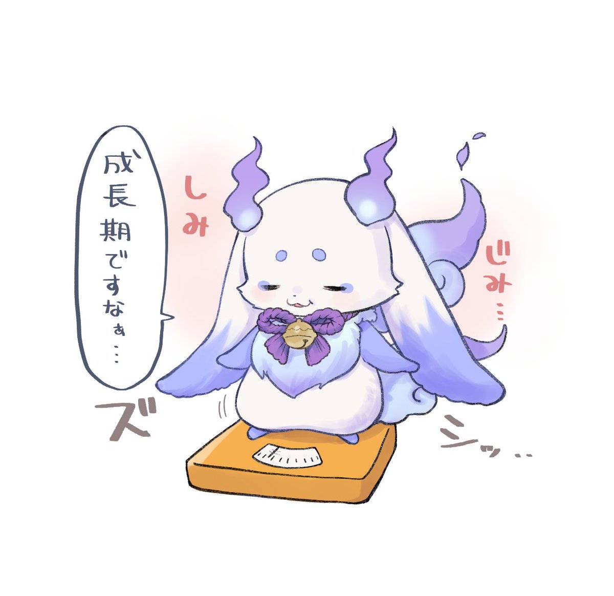 るんるんびじちかん
