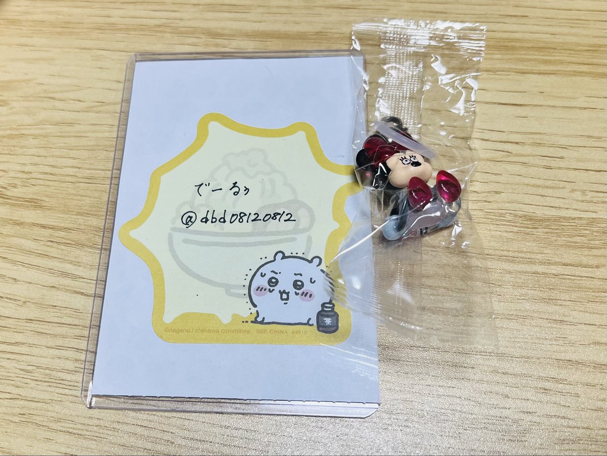 でーるぅ tweet media