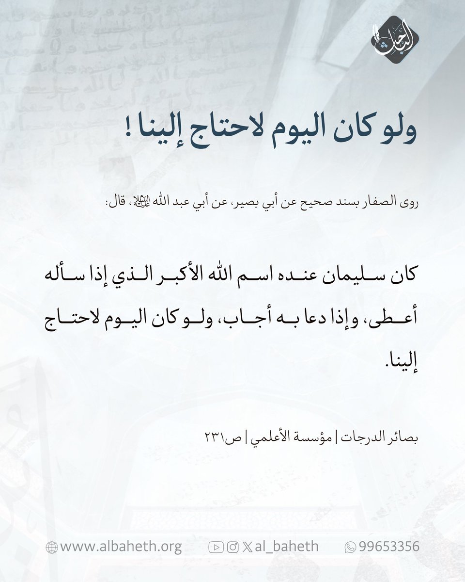 Al_baheth's tweet photo. https://t.co/MPpAb83VvR