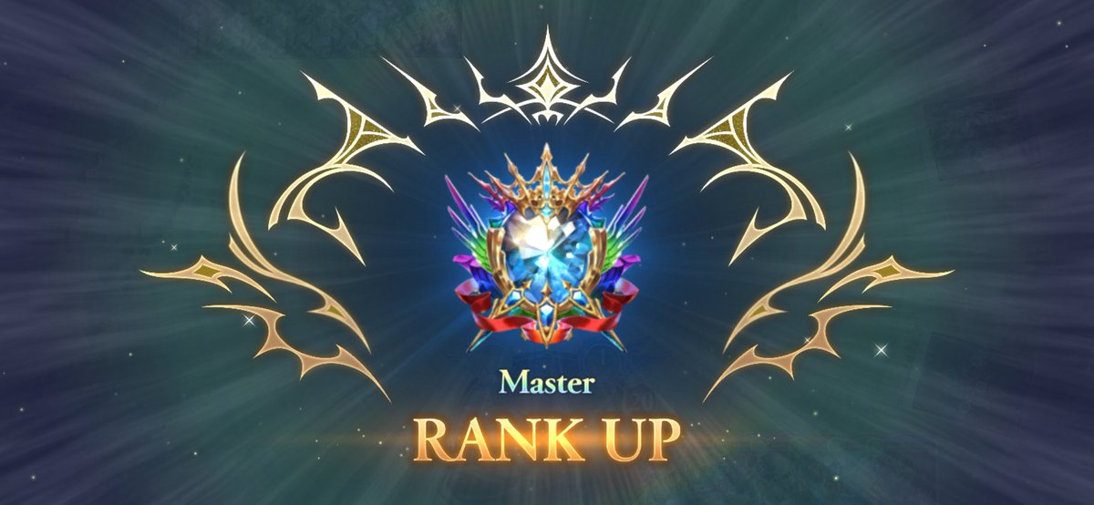 やっとグラマス