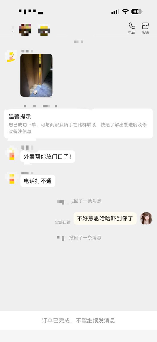 妹妹家💕 tweet media