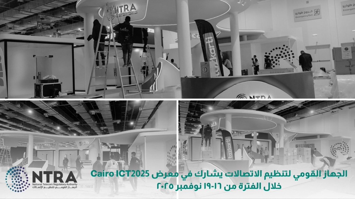 يعلن الجهاز القومي لتنظيم الاتصالات عن مشاركته في معرض Cairo ICT 2025، ويدعوكم لزيارة جناح الجهاز للتعرّف على أحدث الجهود والمبادرات في تنظيم قطاع الاتصالات.