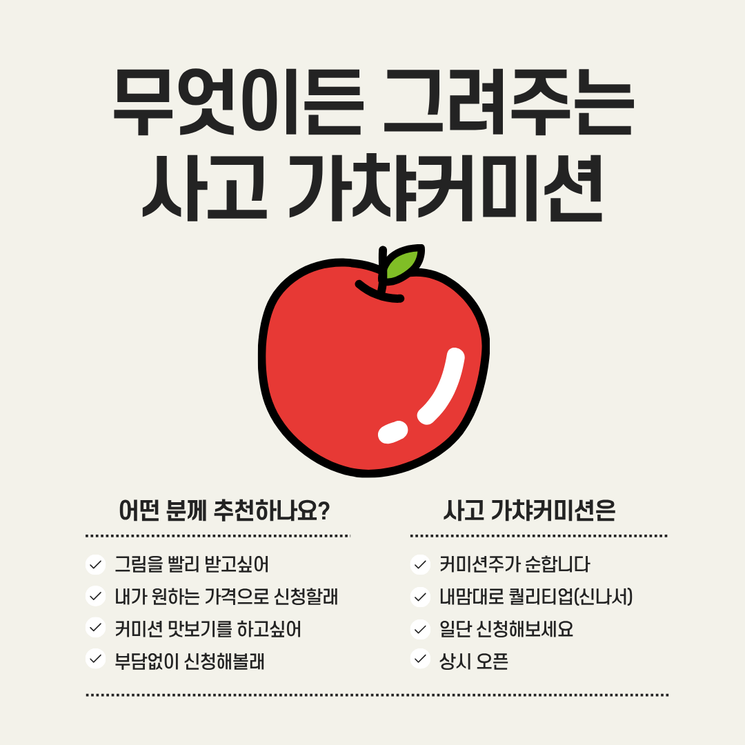 사과고기 tweet media