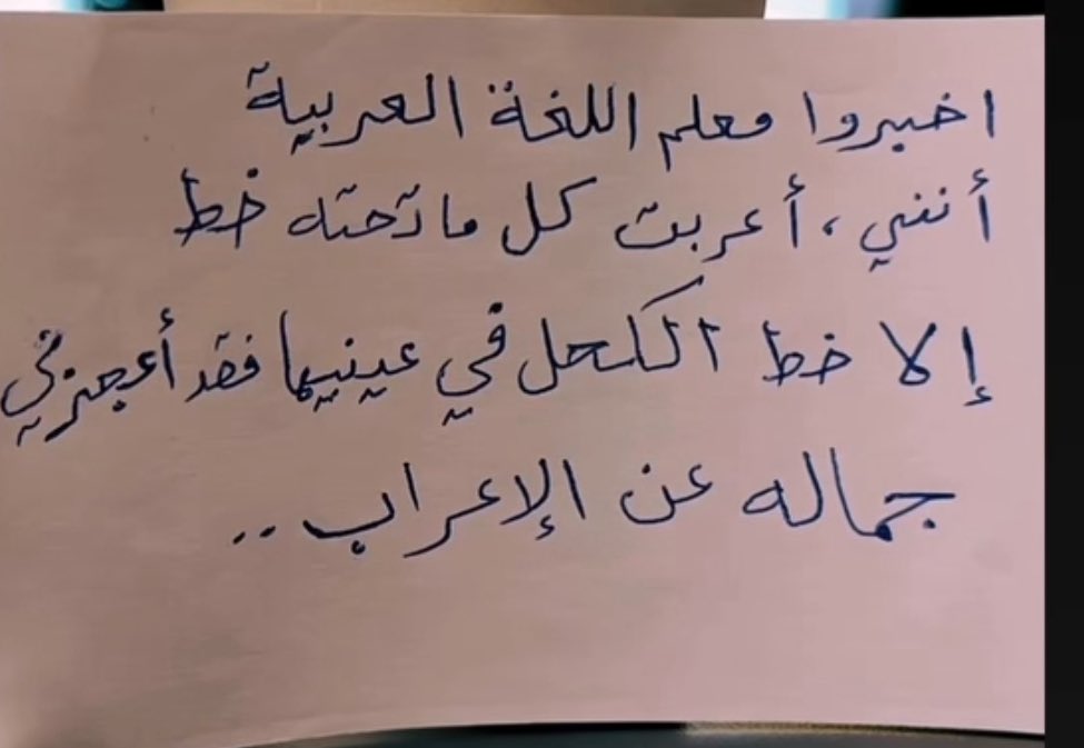 يقصدني يمكن😂🏃‍♀️🏃‍♀️🏃‍♀️