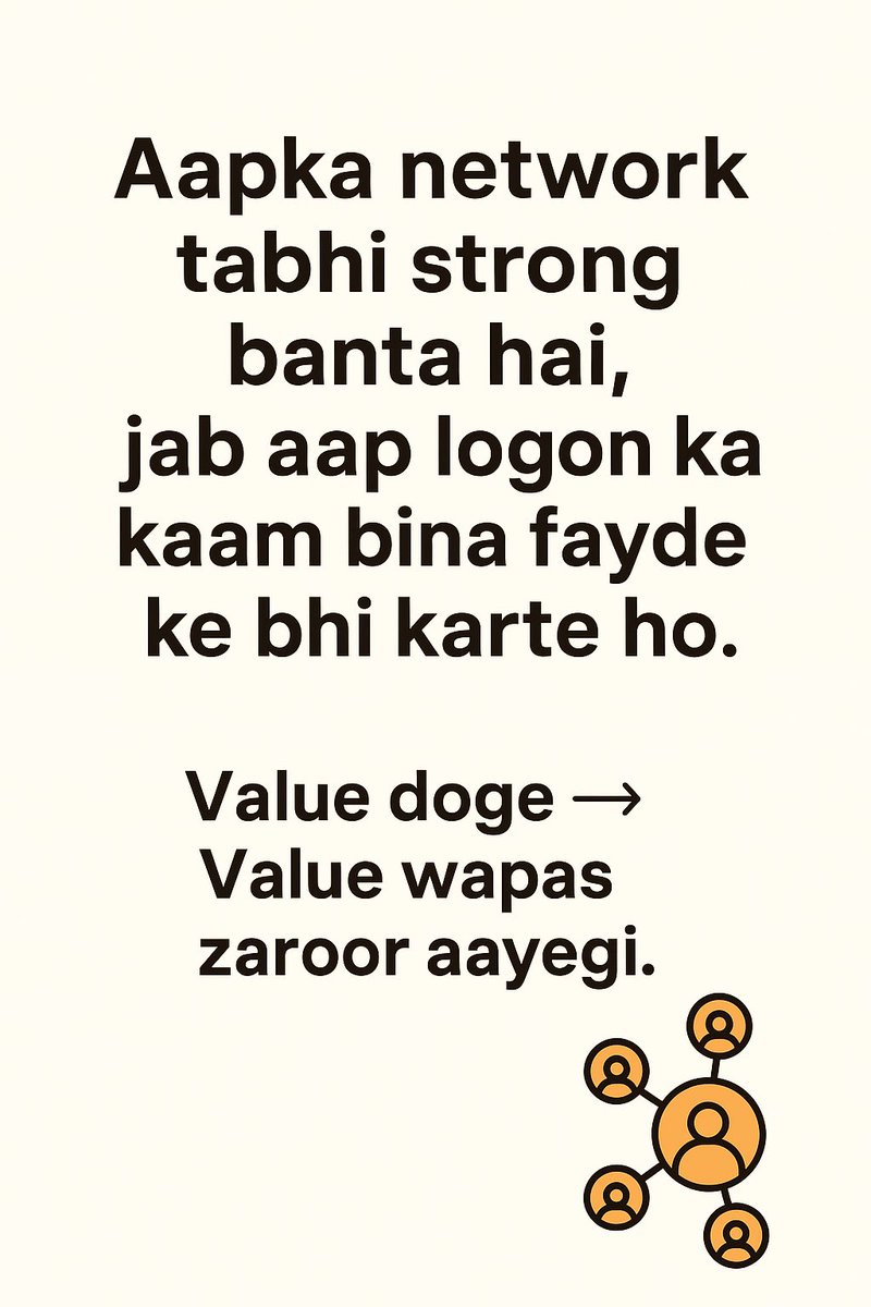 AnArbaaz's tweet photo. Aapka network tabhi strong banta hai,
jab aap logon ka kaam bina fayde ke bhi karte ho.

Value doge → Value wapas zaroor aayegi.

#Networking #ValueCreation #GrowthMindset #BusinessMindset #DrGuru https://t.co/58NYdbuyer