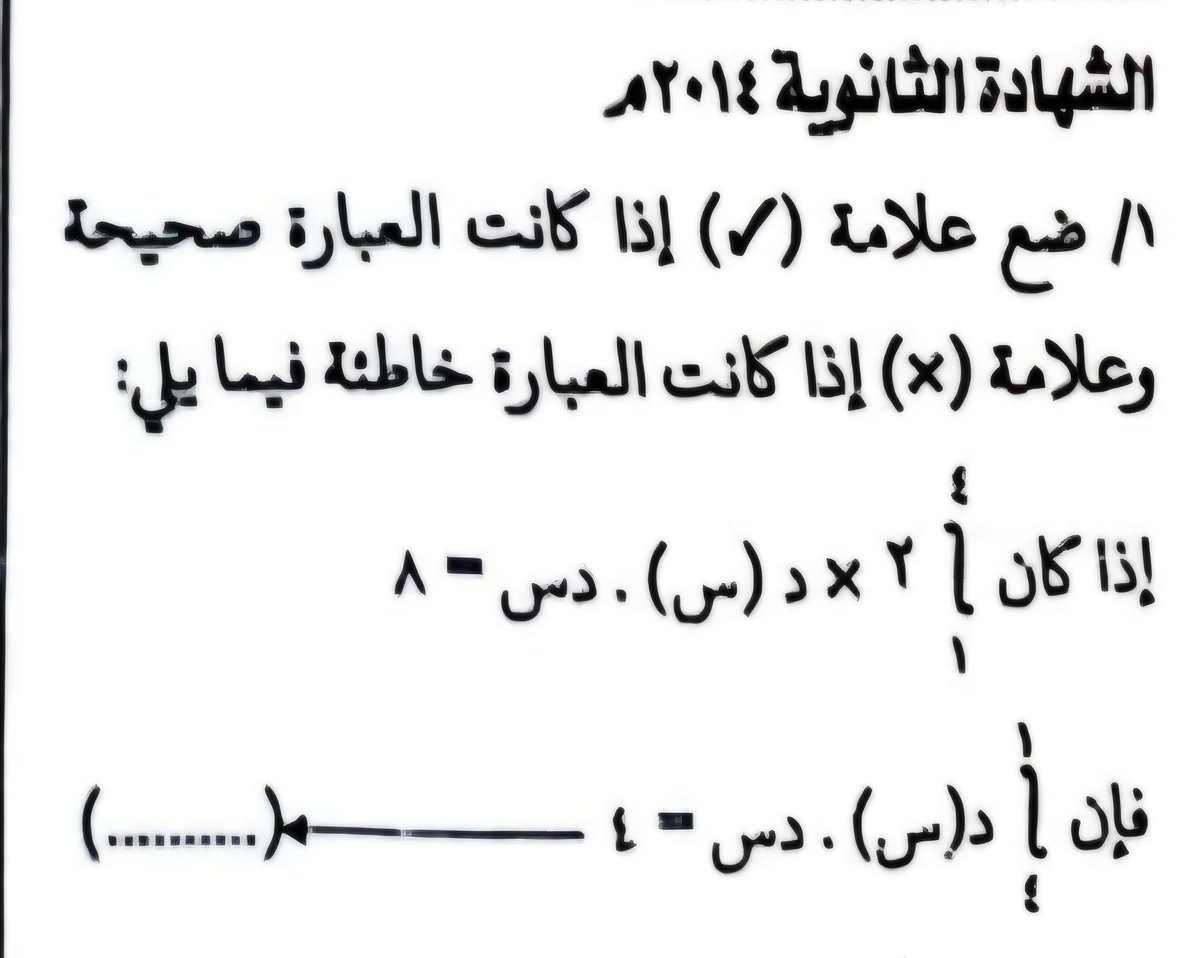 ؟