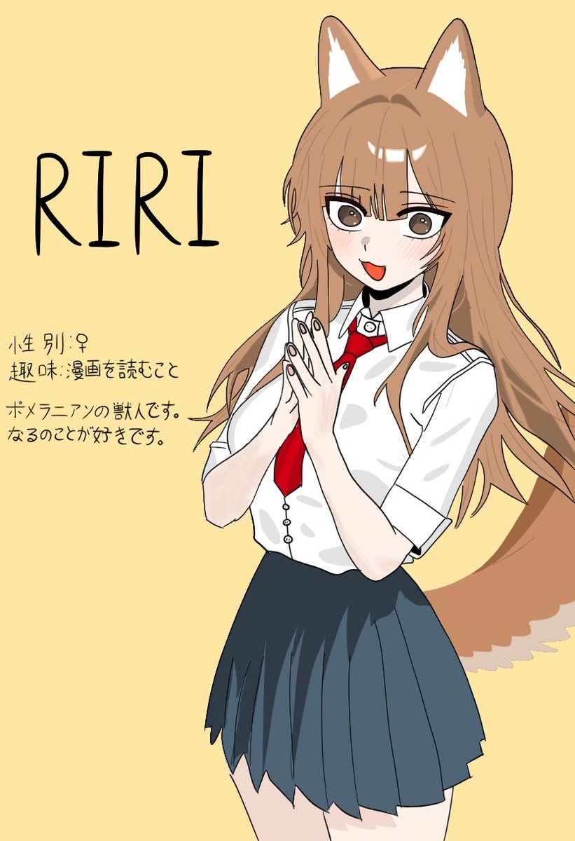 ニャルヘン tweet media