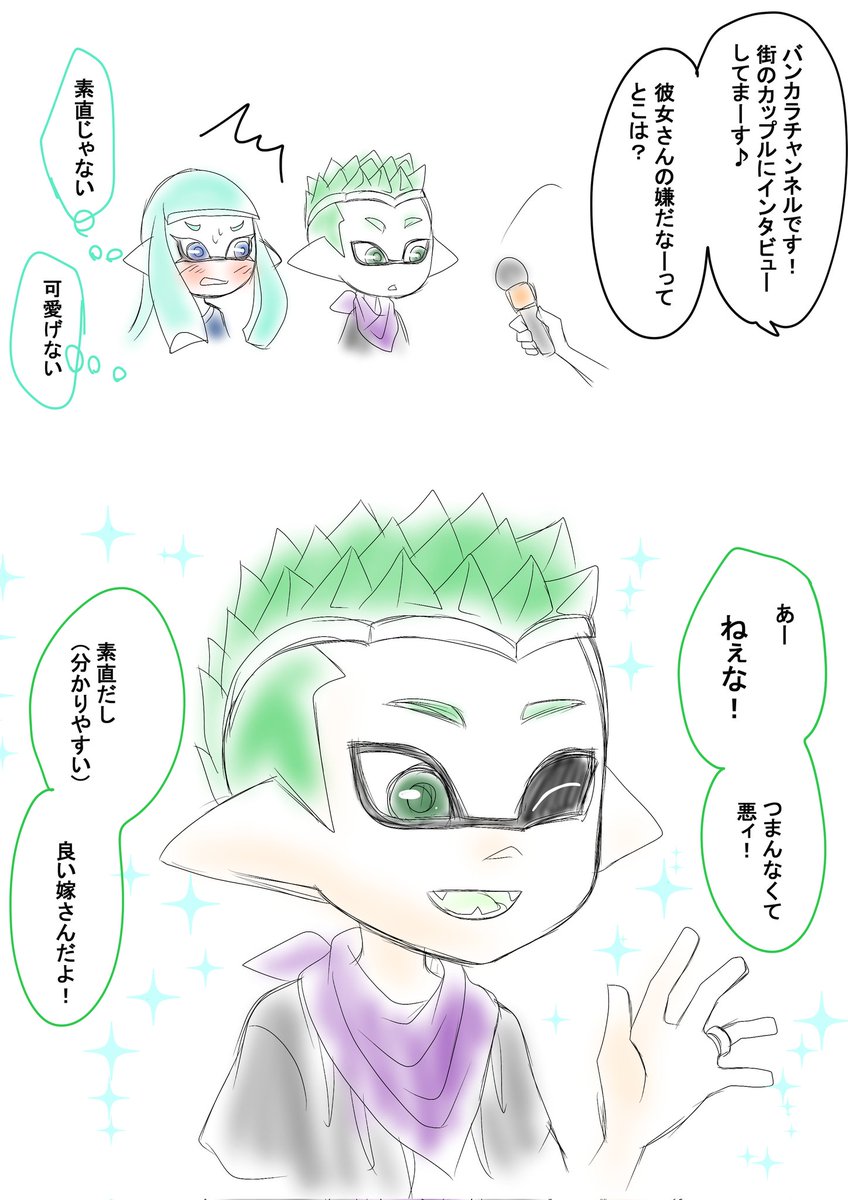 琉依ページ 琉依🦑🐙 (@rui00623) / Posts / X