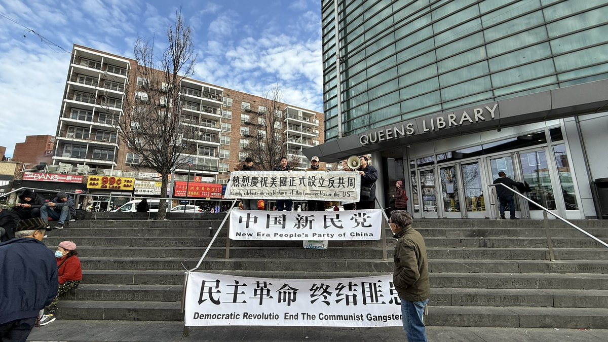 🇹🇼杨茂森🇹🇼（中国新民党&民运补锅匠&法拉盛张麻子） tweet media