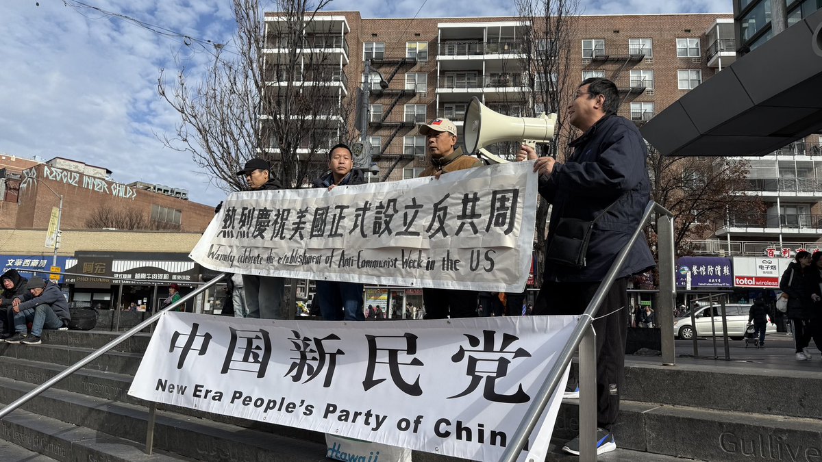 🇹🇼杨茂森🇹🇼（中国新民党&民运补锅匠&法拉盛张麻子） tweet media