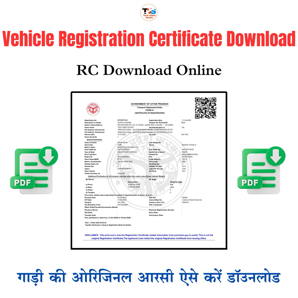 TechVibesStudio's tweet image. Upcoming video, 16 November at 11:30 AM

How to download vehicle RC Online | RC Download Kaise Kare | Gadi ki RC Kaise Download Kare

youtu.be/JZ_RkeMy6ec

#RCDocument #RCDdownload #VehicleRC #GadiKiRC #ParivahanSewa #mParivahan #Digilocker #RCOnline #TechVibesStudio