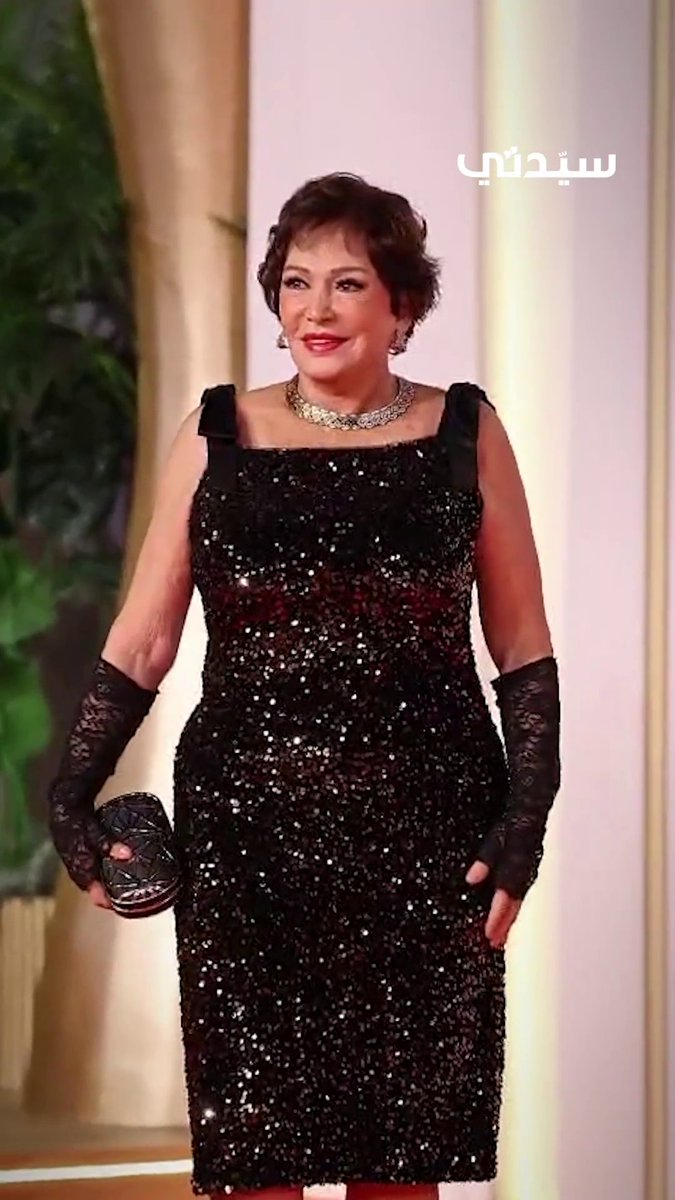 الفنانة لبلبة تختار فستان أسود لامع نسقته مع قفازات من نفس اللون للظهور على ريد كاربت العرض الأول لفيلم "شكوى 713317" ضمن فعاليات مهرجان القاهرة السينمائي الدولي في دورته الـ46. 