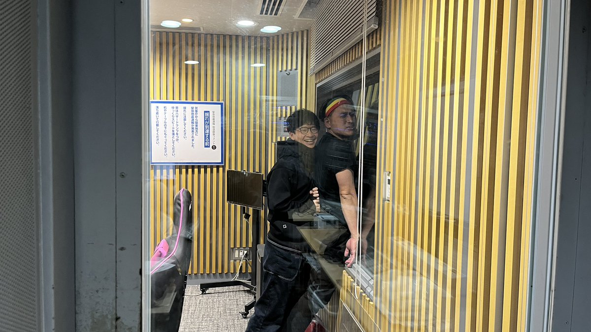 オードリーのオールナイトニッポン】お聴きいただきありがとうご