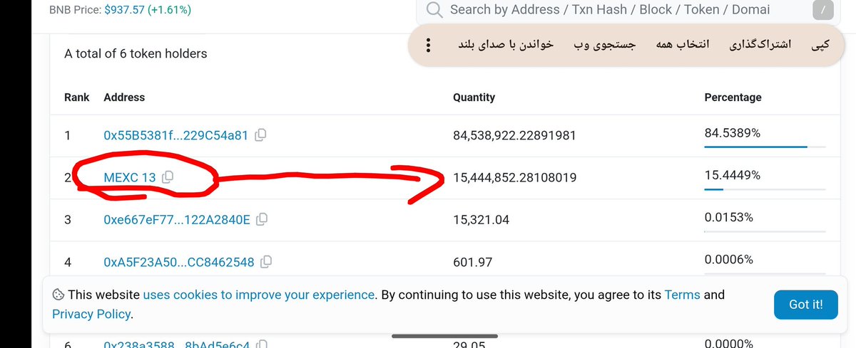 h_jaspam's tweet photo. @cecilia_hsueh @cecilia_hsueh @MEXC_Official Company Scam... See how the buying and selling of $Arbt is manipulated. https://t.co/AH5hjj0HRJ