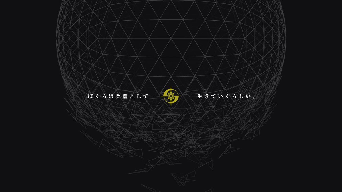 混血種探索者のシナリオ