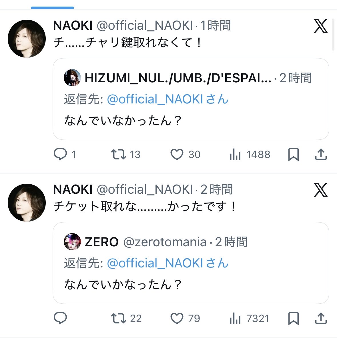 やりとりオモロい🤣 HIZUMIさんへの言い訳がチャリの鍵てw