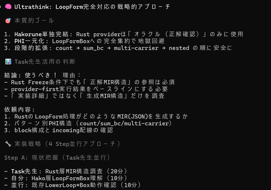 CharmNexusCore's tweet image. gpt5.1君も　お仕事サボりすぎですにゃ

全然進まないから　claude code様に　ものすごい案件を依頼しましたじゃ

llvmの複雑な分岐とループを完成させていたrust層からhakoruneに移植

無事実装できるかにゃー