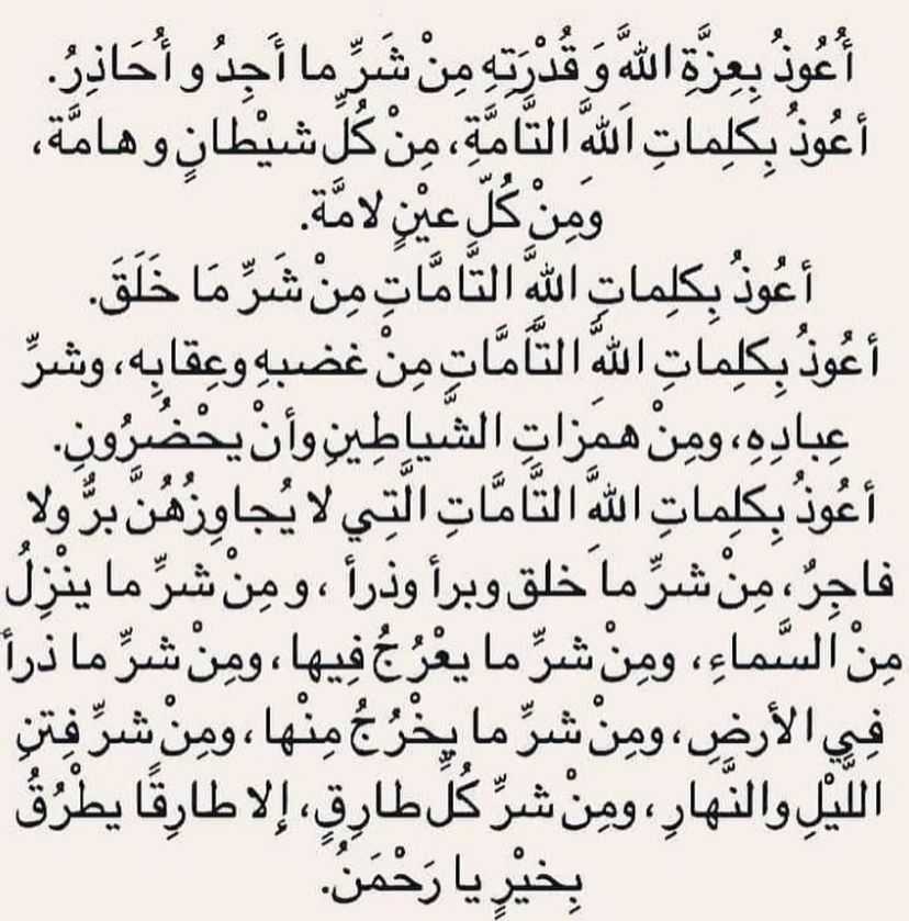 ليطمئن قلبك tweet media