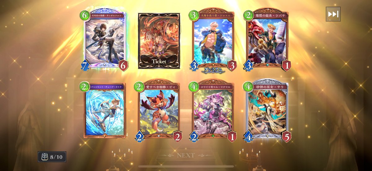 fumien3's tweet photo. ドラゴンうれぴー！ https://t.co/k23RRIGQgT