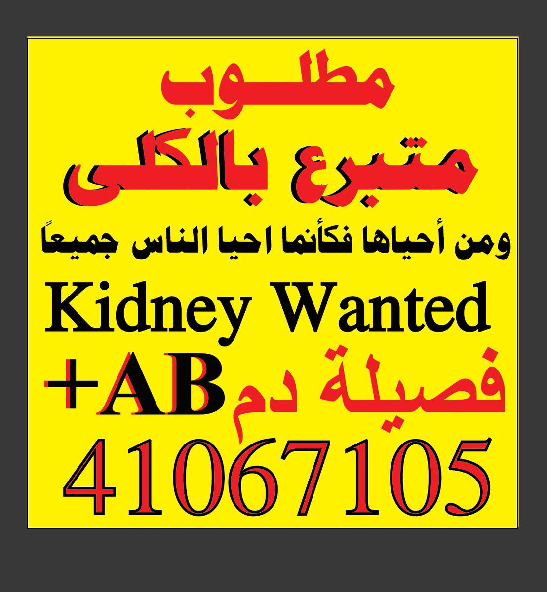 Kuwait_2025 tweet media