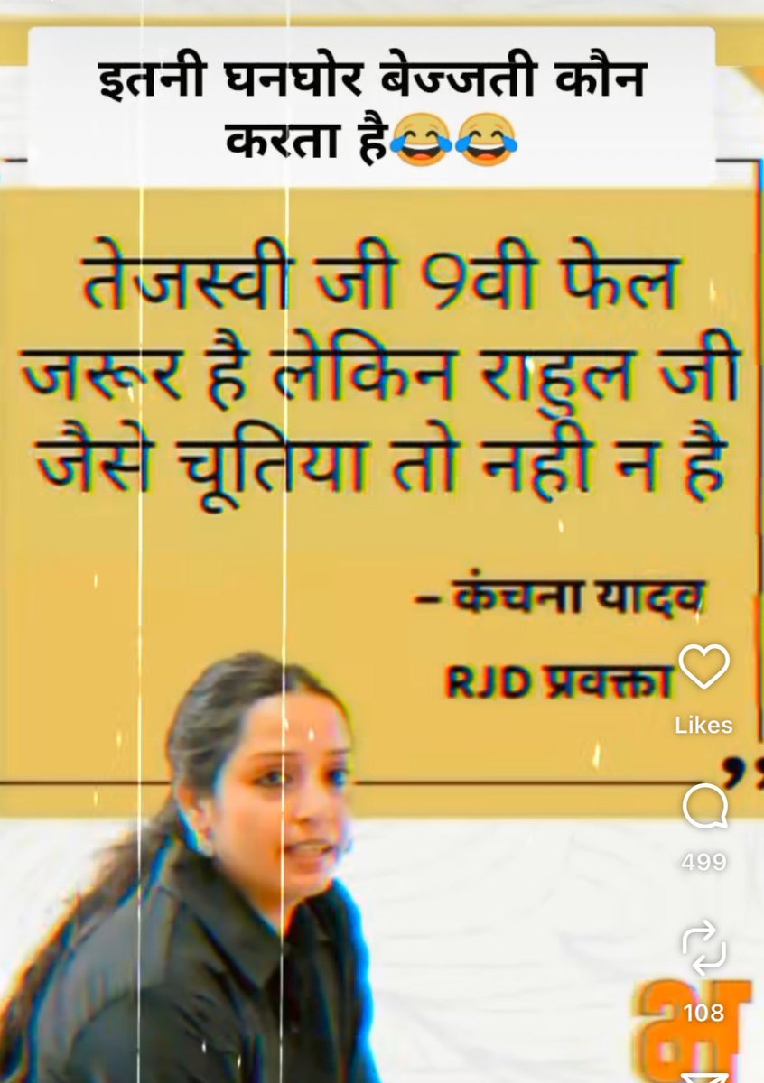 <a href="/rajgarh_mamta1/">ममता राजगढ़</a> जो तक जीत ना पाया वो चुतिया जीतना सिखाएगा