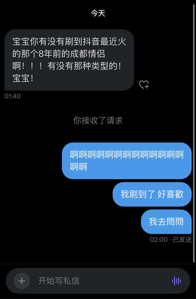 布丁的女性向bot tweet media