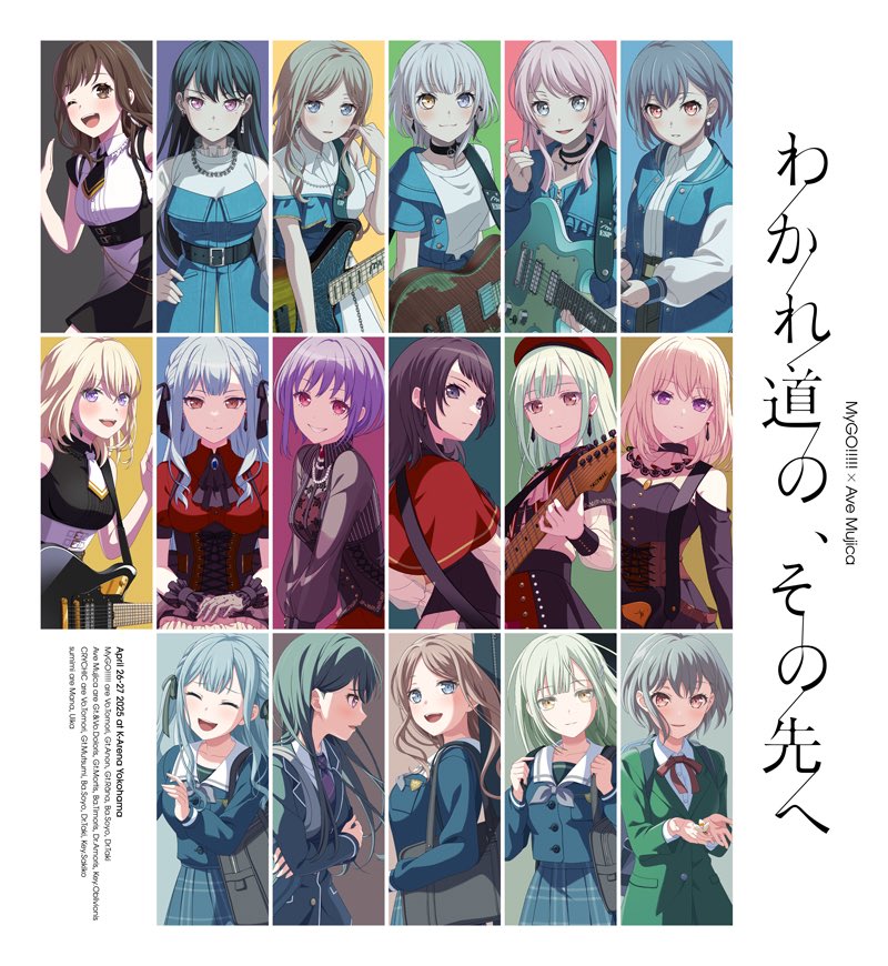 802Palette's tweet image. /⋰

MyGO!!!!!×Ave Mujica 合同ライブ
#わかれ道のその先へ 大特集🧭

\⋱ 

ライブBlu-rayリリース記念🎉
4月にKアリーナ横浜で行われた
マイムジ合同ライブの音源をお届け .ᐟ.ᐟ

🔻こちらから聴けます👂
radiko.jp/share/?sid=802…

#バンドリ #ハチパレ🎨