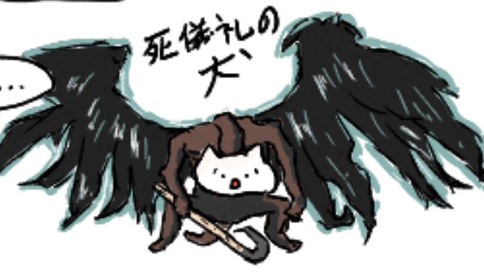 絵チャに参加していぬじゃを描くというやつ