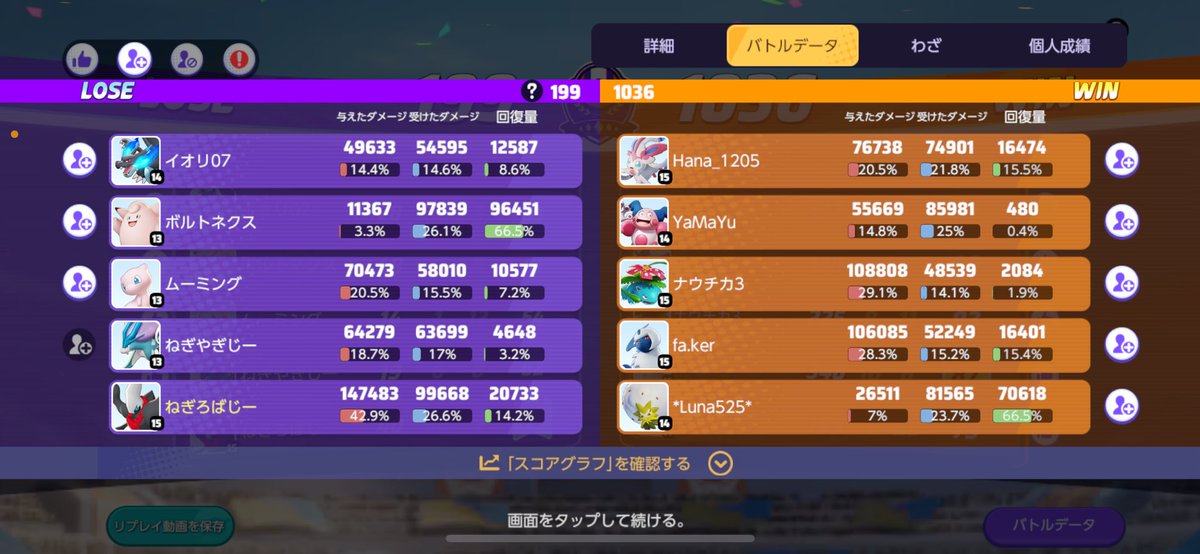 SYuU(しゅう) tweet media