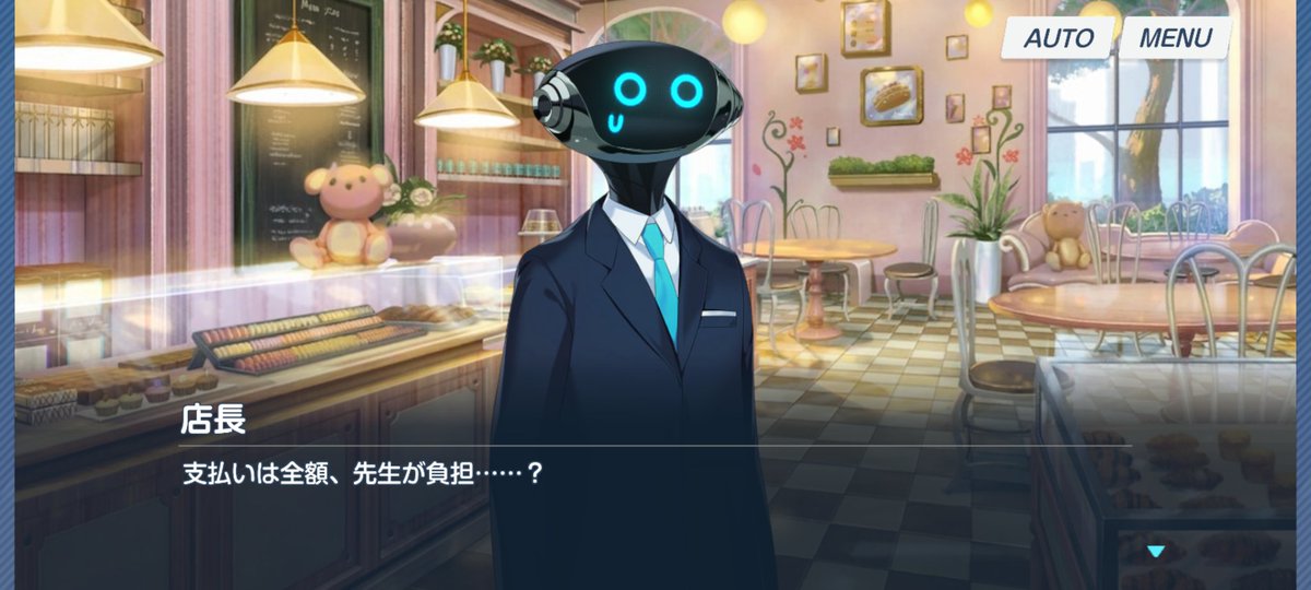REOROOM69's tweet photo. こうして先生はミレニアムオオフトモモに潰されてしまったとさ。
めでたしめでたし

 #ブルアカ https://t.co/HzWlNesPpK