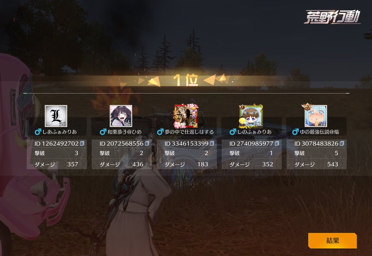 勝てたけどなんもしてないw