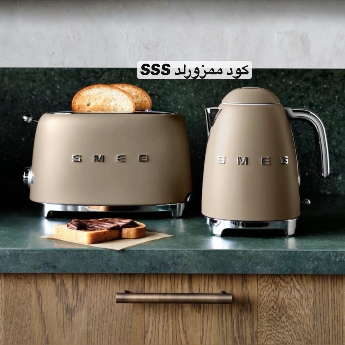 سميج شكلها قطعة ديكور تشيل المطبخ بالكامل.
 ك̷ود̶ ̸خ̷ص̸م̴ ر #ممزولد ( SSS )