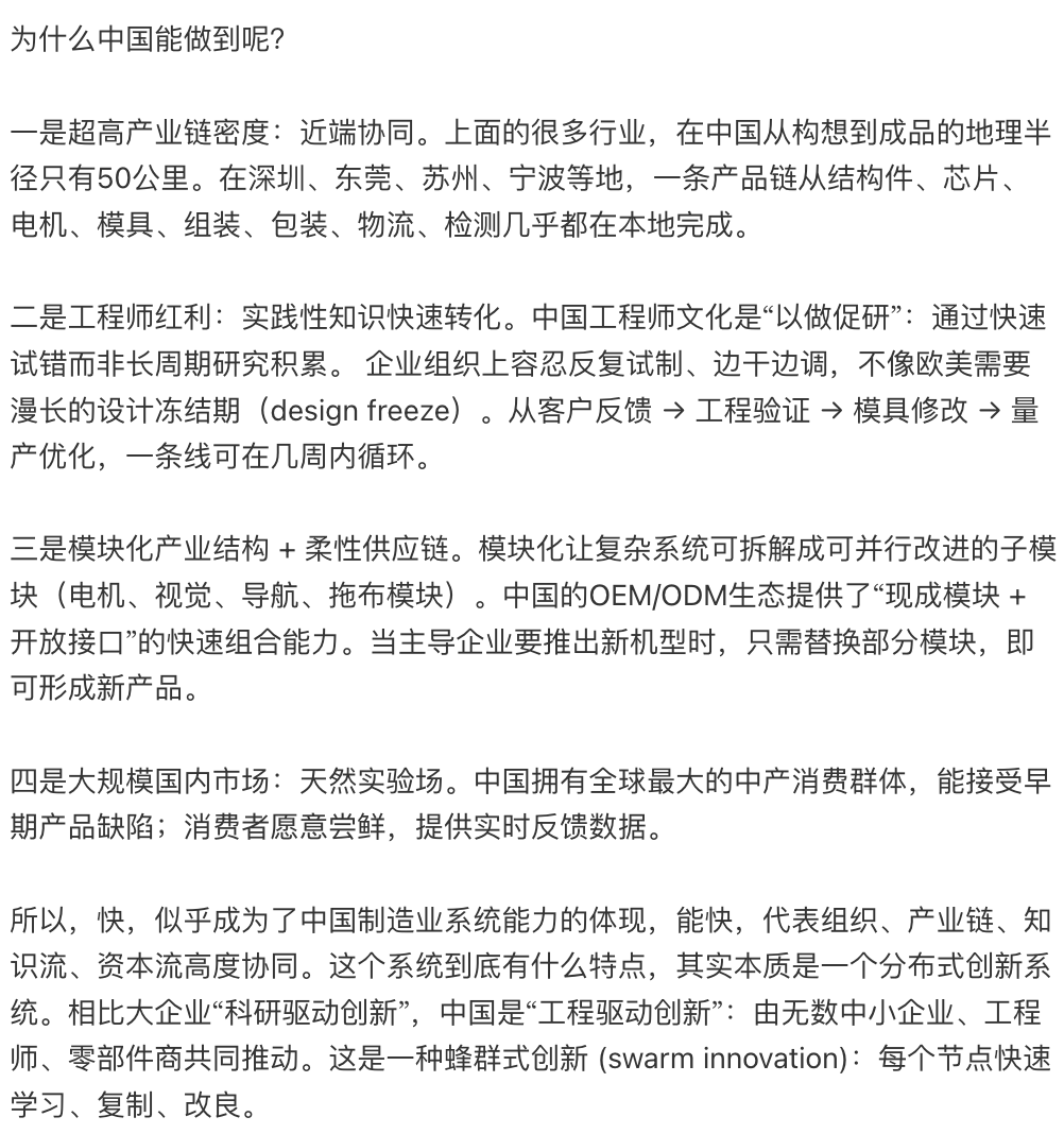 Industrial cluster is the magic behind China's industrial success.

China has 2 major innovative clusters: Pearl River &amp; Yangtze River delta where supply chain, design, machines, molds, packaging, assembly, logistics &amp; testing are all within a small radius.

China has culture of