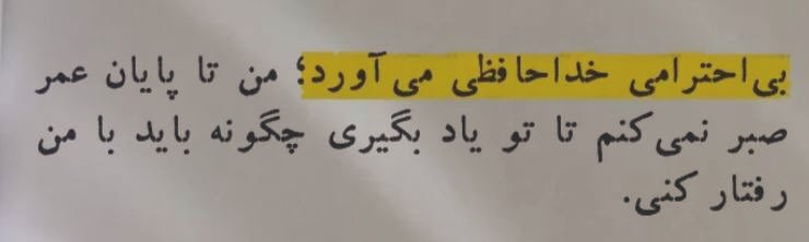 Stervende__'s tweet photo. همین. https://t.co/yR9MEblKnp