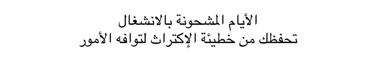 أوراق أدبية (@adby88) on Twitter photo 
