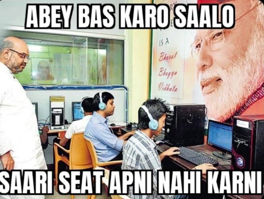 Ukhaad sako to ukhaad lo
#BiharElection2025
😂😂😂😂😂