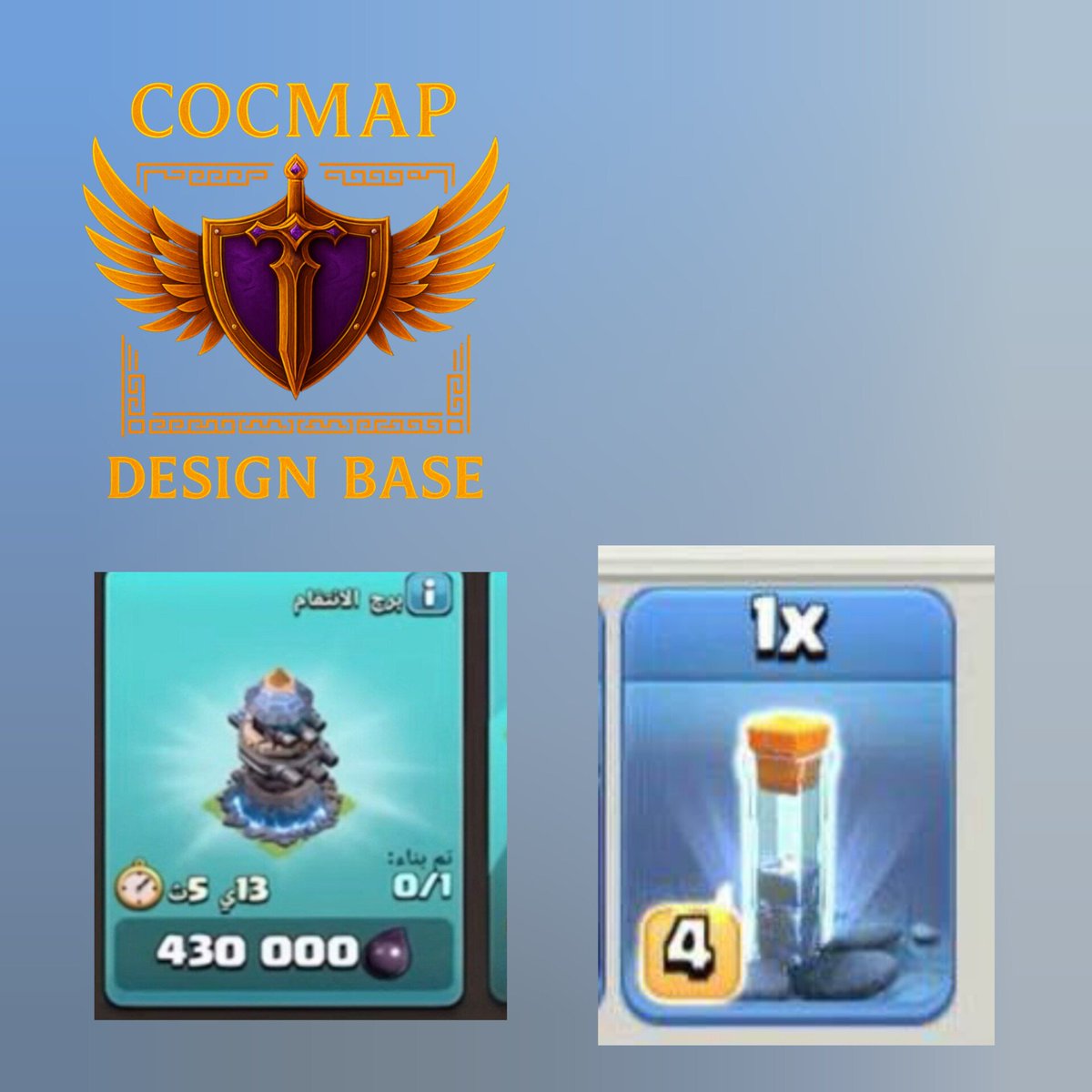 COCMAPX's tweet image. New Spell Feature for TH18!

🧪 Potion Spell – Creates a protective shield that safeguards your troops during battle.

☝️ Revenge Tower – A special TH18 defense. The more damage your base takes, the stronger it gets! Its damage and power increase at 5%, 20%, and 40% destruction.