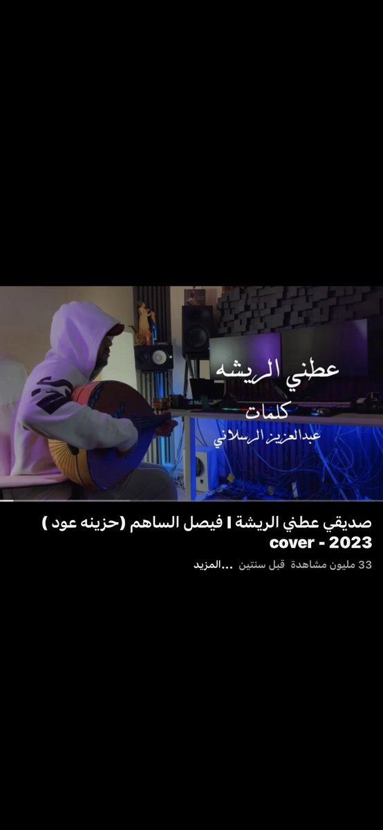 شاعر اراهن عليه 
كل التوفيق لك يابو رواف وفالك الرايه 
بقولك ابشر بالدعم لكن متاكد بتخطف الكرت الذهبي في عز الاحتدام ياعز 

لو تعطس قلت صححح لسانك <a href="/az_alrslani/">عبدالعزيز الرسلاني</a>