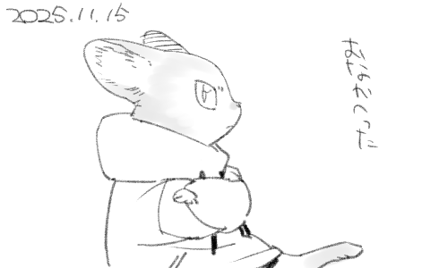 すぐ一杯になり、すぐ減ります 