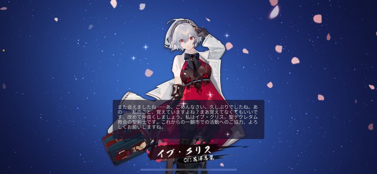 CV.花澤香菜様なのまじか‼️