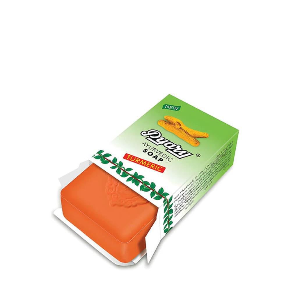 عيال تبي وجهك يلق لق ولا تبي تدفع فلوس كثيير ؟ هذي صابونة الكركم من تجربة رهيبة واستمر عليها فترة وشوف كيف راح تفرق معك وسعرها 3 ريال بس !