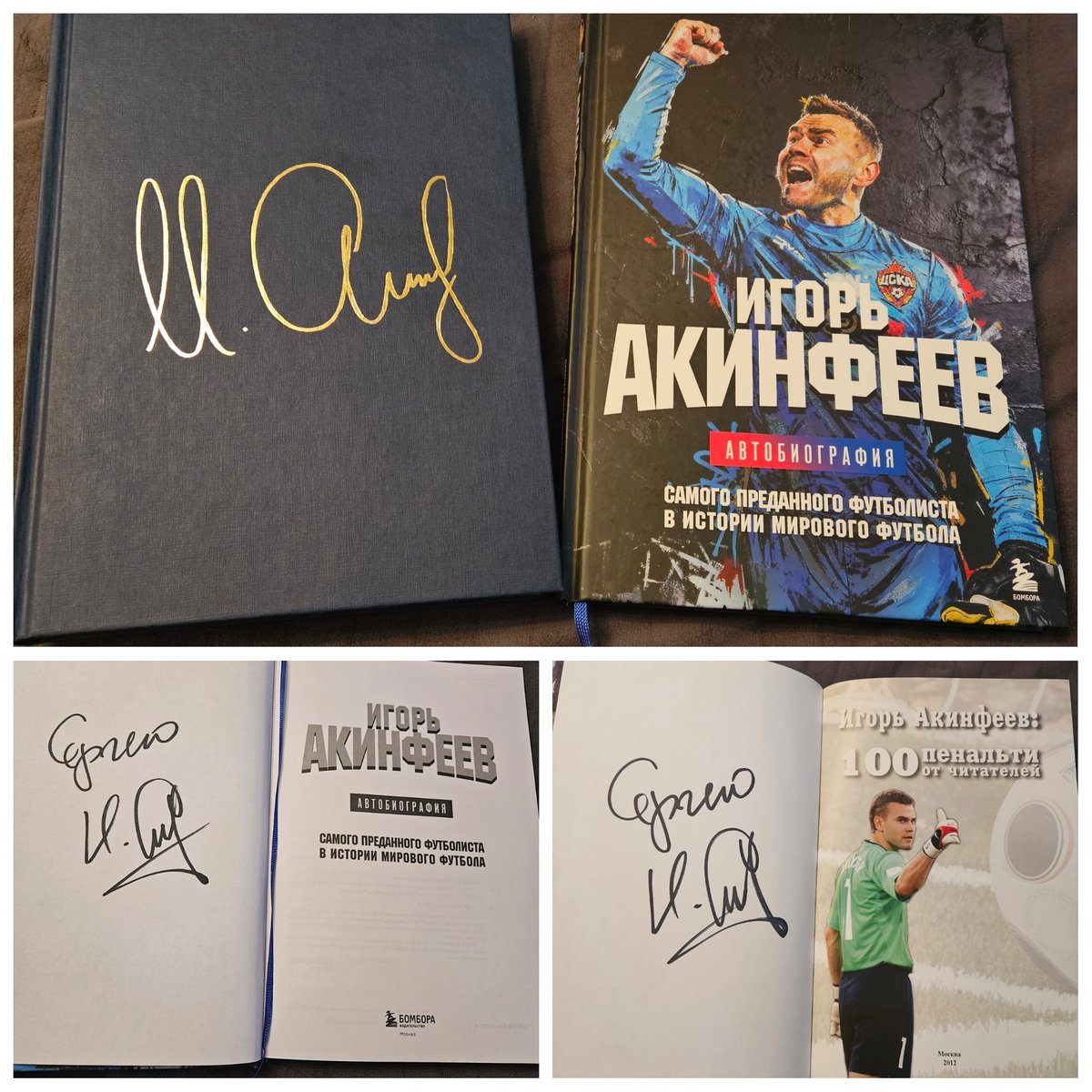 Легенда, капитан, конь 💙❤️